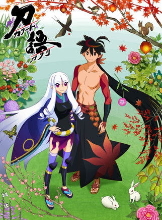 Katanagatari (2010) Katanagatari (2010)