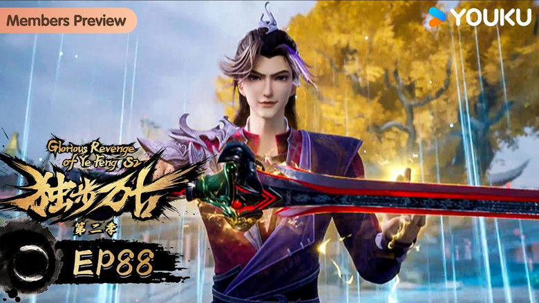 Still image for Glorious Revenge of Ye Feng season 1 episode 88: Episode 88 Still image for Glorious Revenge of Ye Feng season 1 episode 88: Episode 88