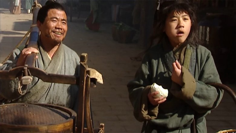 Still image for The Water Margin season 1 episode 15: Jingyang Ridge