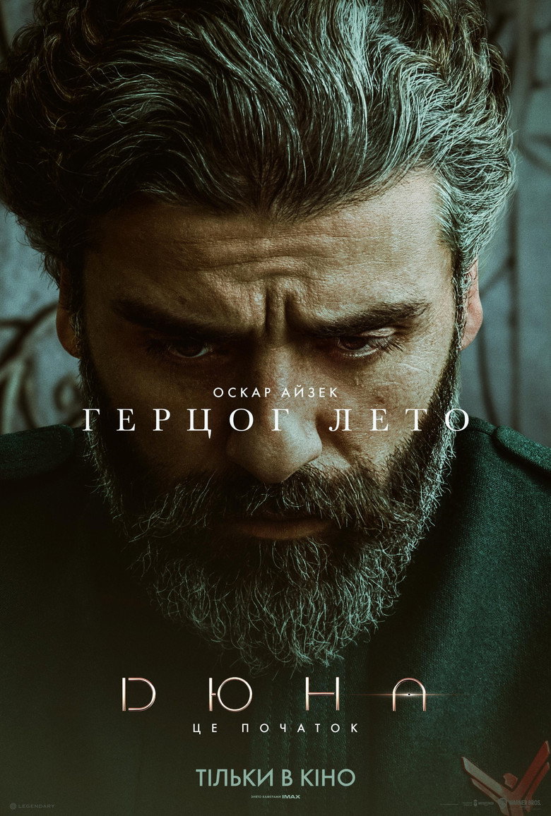 Film poster
