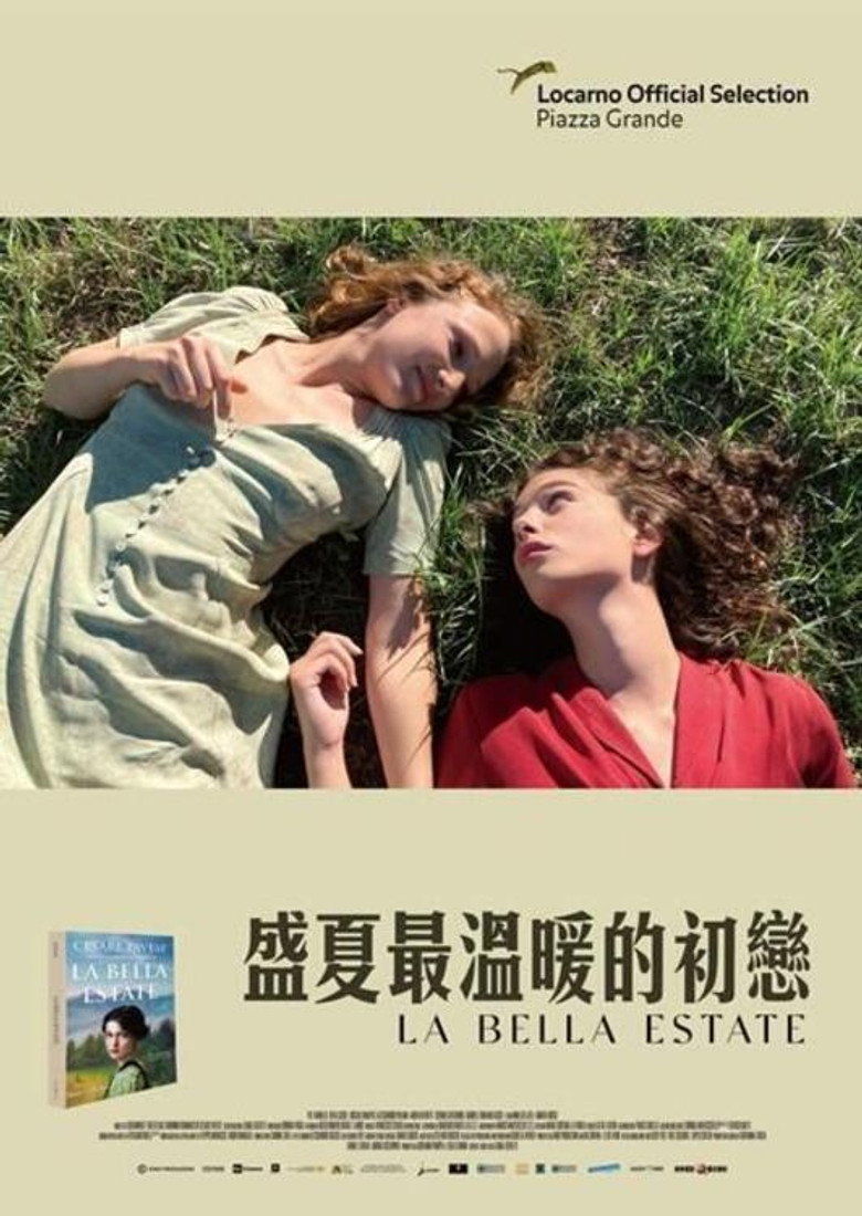 美丽的夏天 (2023)-光鸭·臻影社
