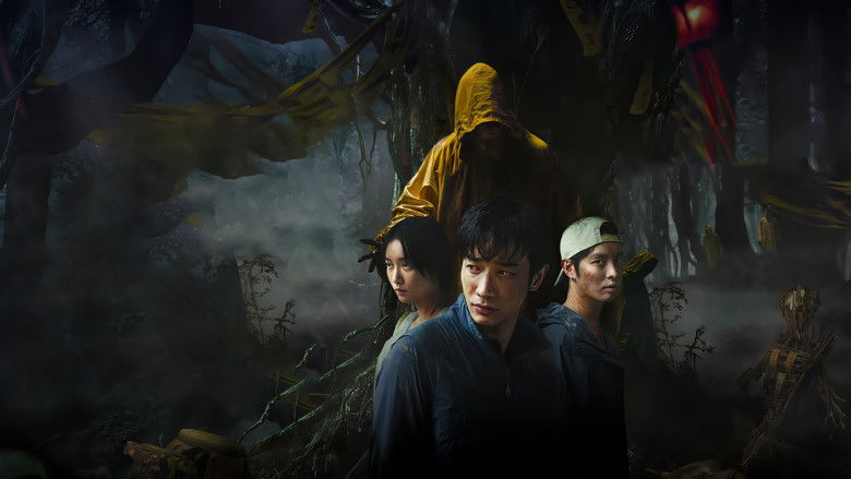 Imatge de 山忌 黃衣小飛俠