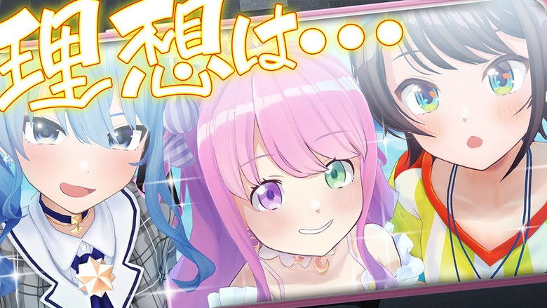 Still image for holo no graffiti season 1 episode 170: Typhoons Ruin Trip Still image for holo no graffiti season 1 episode 170: Typhoons Ruin Trip