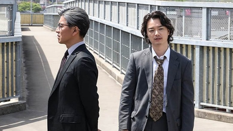 Still image for Kazama Kimichika: Kyojo Zero season 1 episode 9: Episode 9 Still image for Kazama Kimichika: Kyojo Zero season 1 episode 9: Episode 9