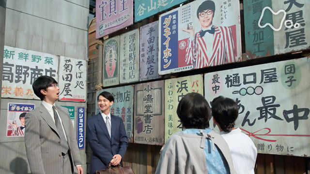 Still image for Manpuku season 1 episode 66: Week 11 - Manpei Brand's Daneihon! - Episode 066 Still image for Manpuku season 1 episode 66: Week 11 - Manpei Brand's Daneihon! - Episode 066