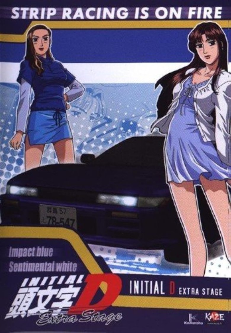 Initial D Extra Stage poster