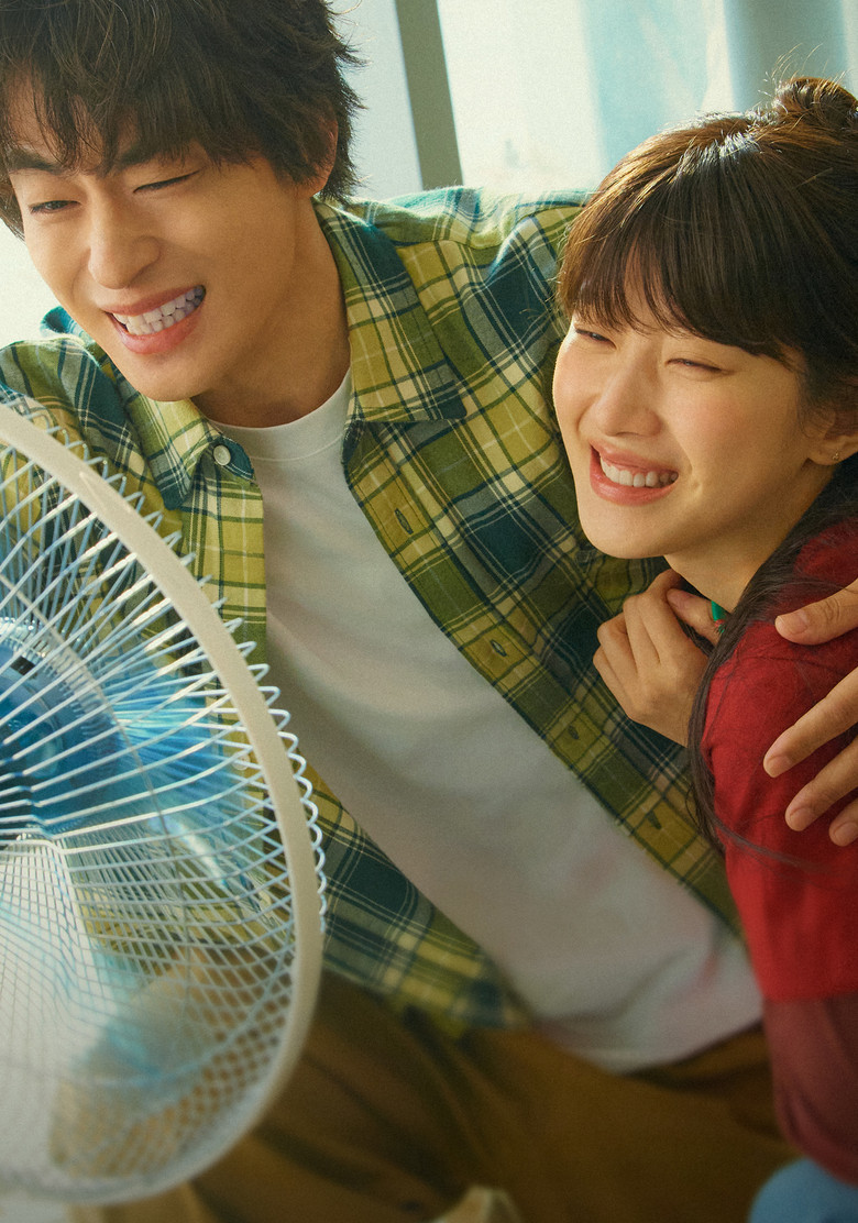 Imatge de 만약에 우리