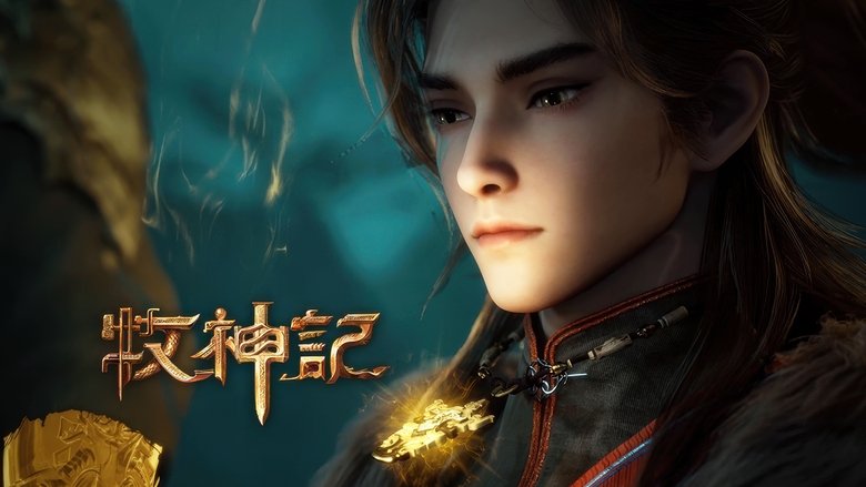 Tập 27 - Mục Thần Ký