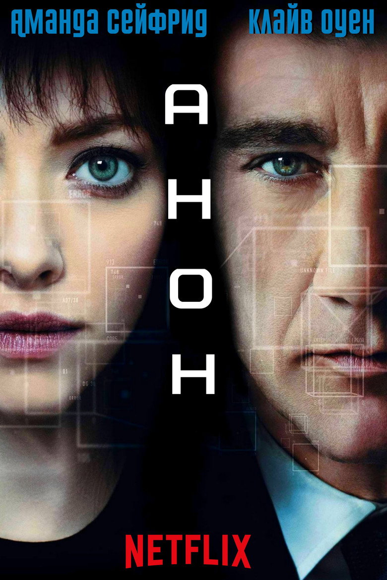 Film poster