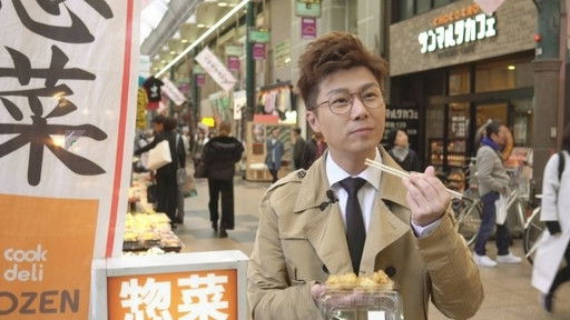 Still image for Think You Know Kansai? season 1 episode 8: Episode 8