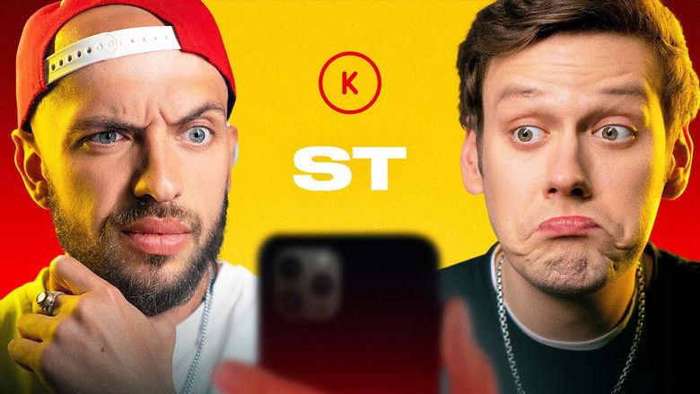 Still image for Контакты season 1 episode 89: Episode 89