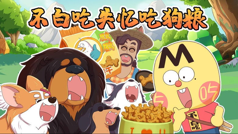 Episode 5