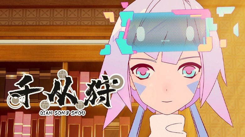 Still image for The Indomitable season 1 episode 3: Episode 3 Still image for The Indomitable season 1 episode 3: Episode 3