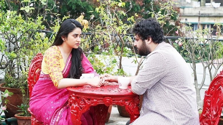 জামাই এল ঘরে movie poster
