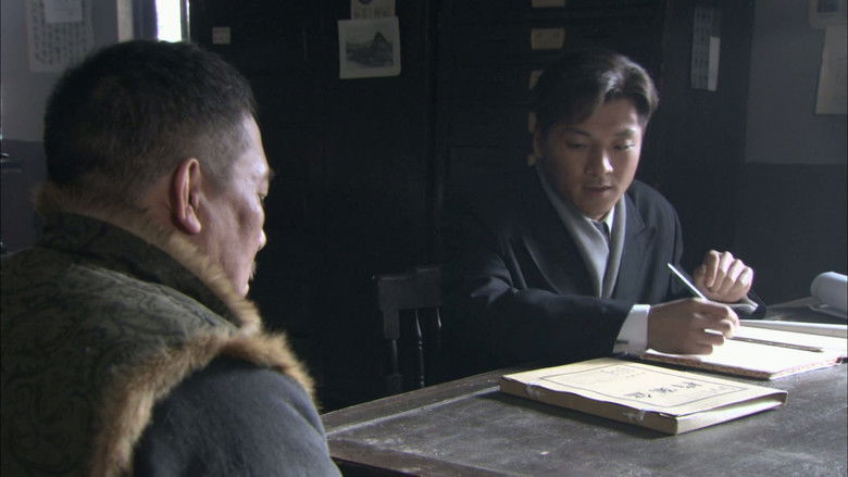 Still image for Pathfinding to the Northeast season 1 episode 47: Episode 47