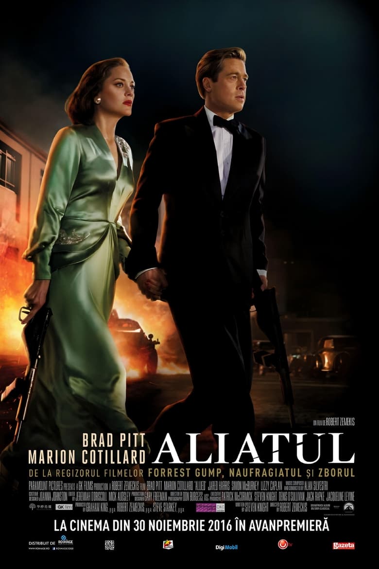 Aliatul (2016)