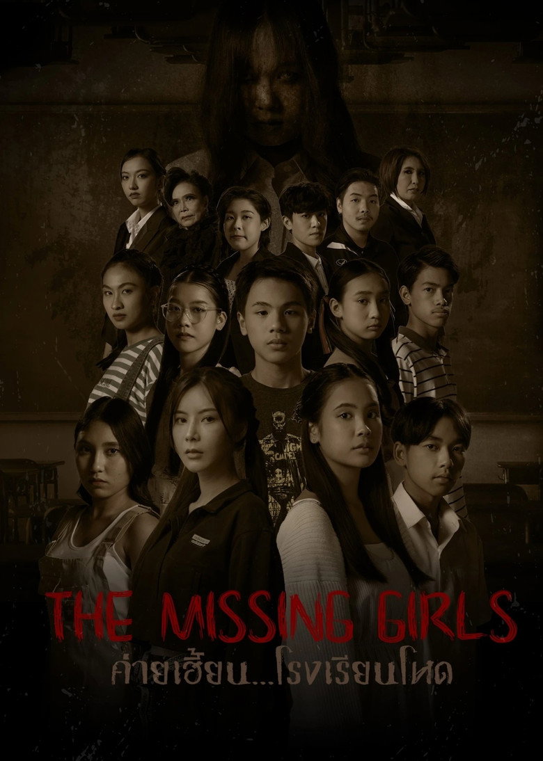 The Missing Girls background