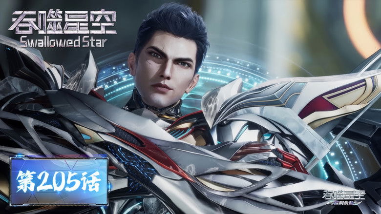 Tun Shi Xing Kong (Swallowed Star) Saison 1 Épisode 205 Voirfilms