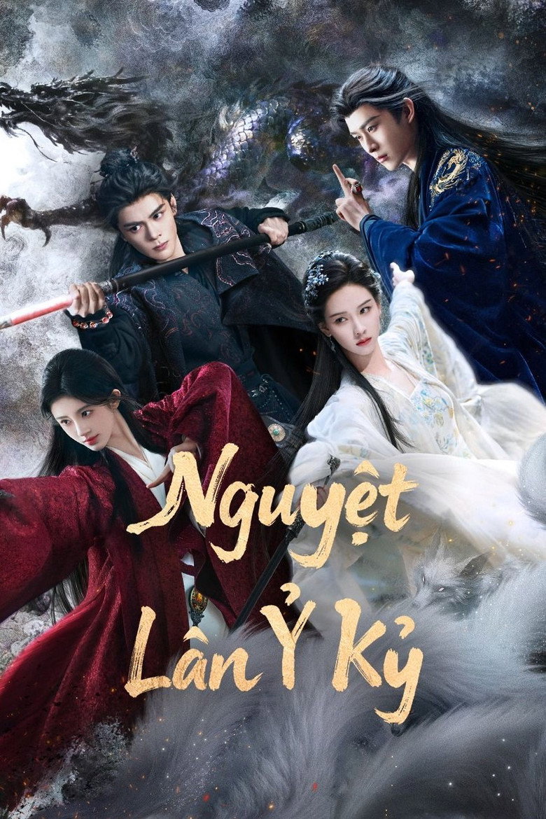 Nguyệt Lân Ỷ Kỷ