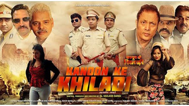 Kanoon Ke Khiladi movie poster