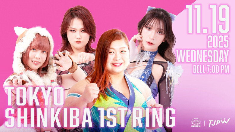 東京女子プロレス 시즌 13 68화
