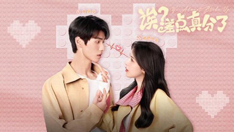 Oops! Almost Broke Up (2025)