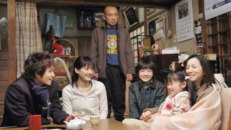 Still image for Aikurushii season 1 episode 1: First tears Still image for Aikurushii season 1 episode 1: First tears