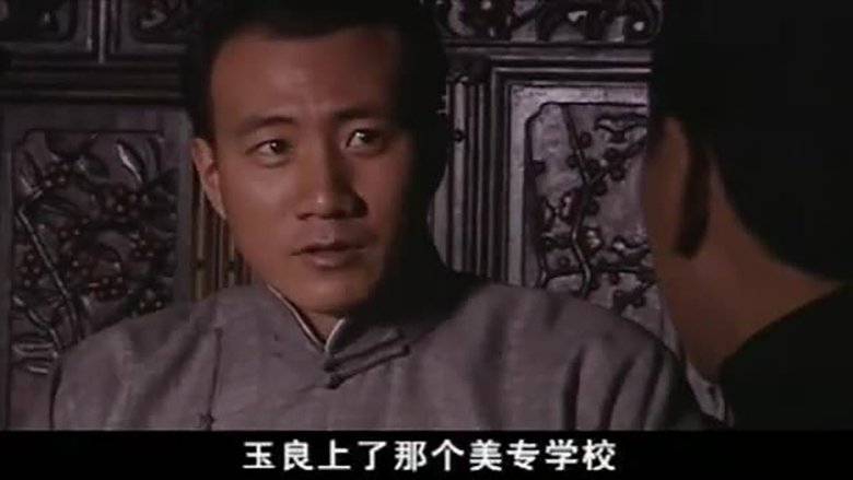 Still image for A Soul Haunted by Painting season 1 episode 16: Episode 16 Still image for A Soul Haunted by Painting season 1 episode 16: Episode 16