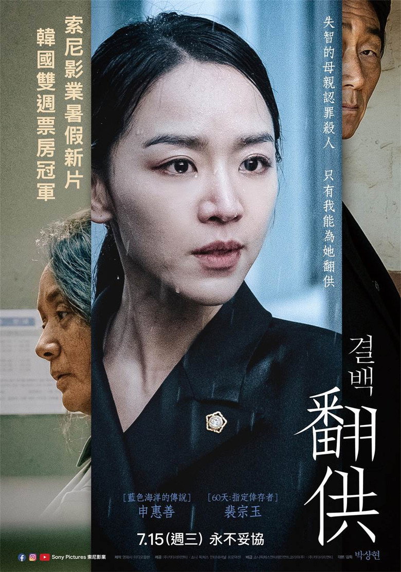 清白（2020）-光鸭·臻影社