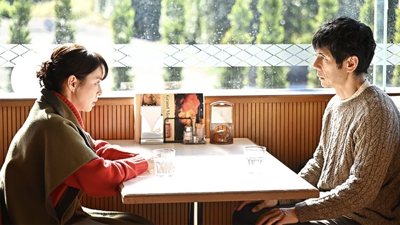 Still image for Sayonara, Maestro! season 1 episode 4: Episode 4 Still image for Sayonara, Maestro! season 1 episode 4: Episode 4