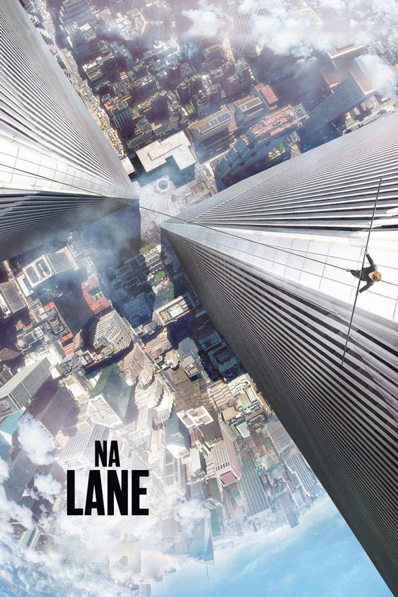 Na lane (2015)