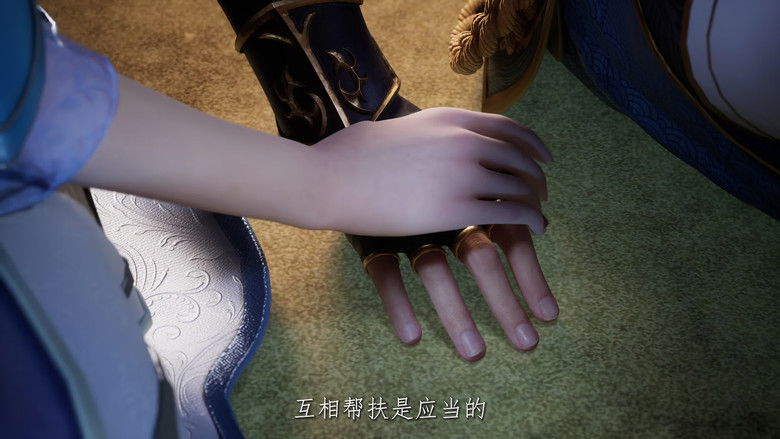 Still image for Lord of All Lords season 1 episode 14: Episode 14 Still image for Lord of All Lords season 1 episode 14: Episode 14