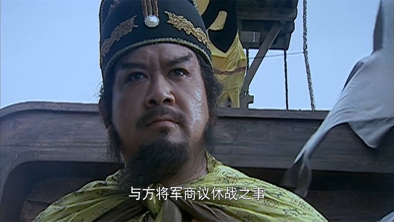 Still image for The Water Margin season 1 episode 40: Campaign Against Fang La