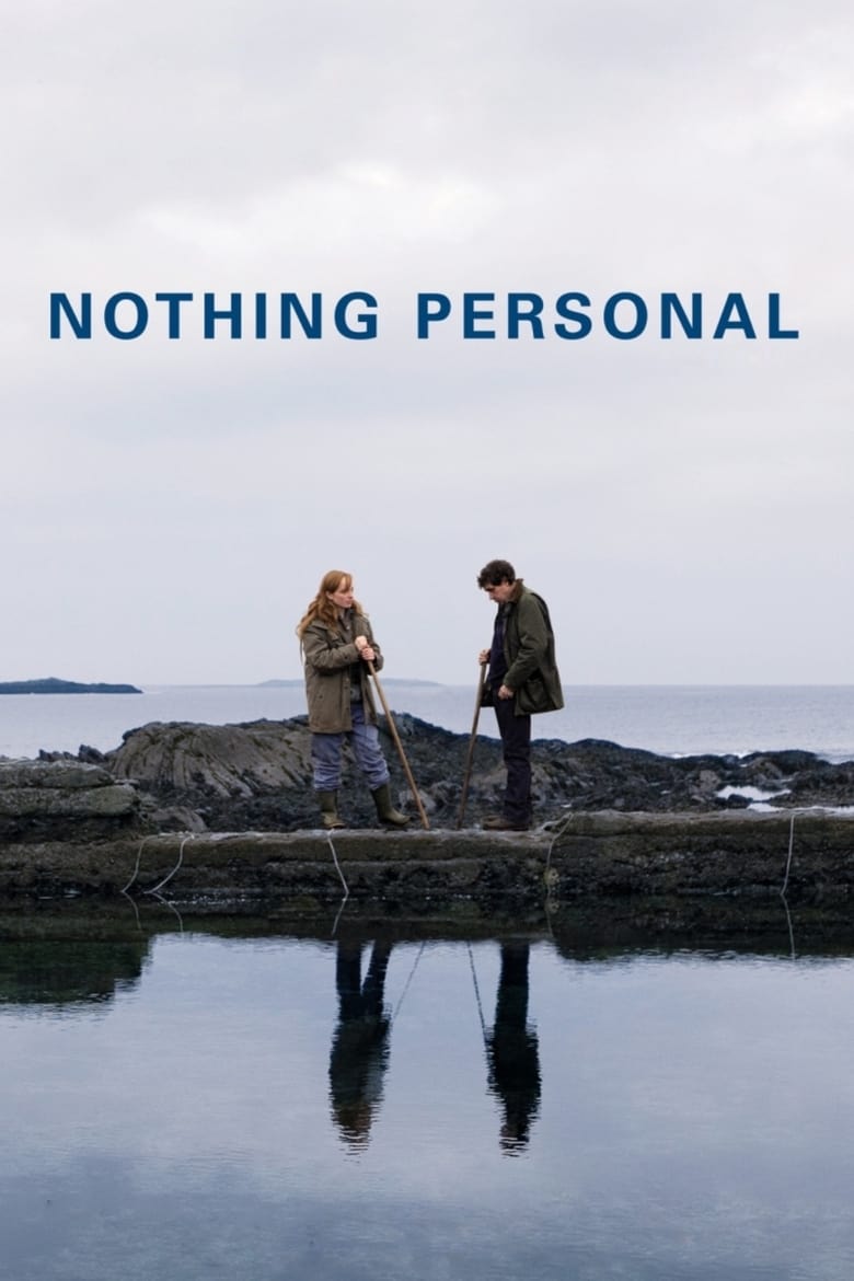 Нищо лично (2009)