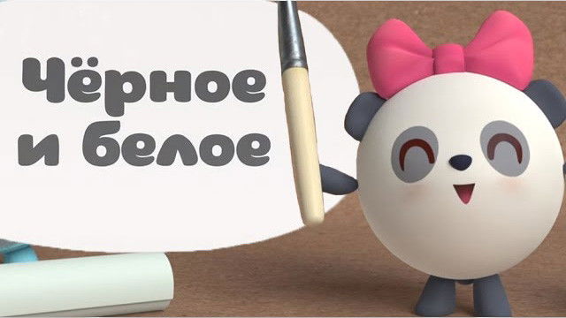 Still image for BabyRiki season 1 episode 5: Episode 5 Still image for BabyRiki season 1 episode 5: Episode 5