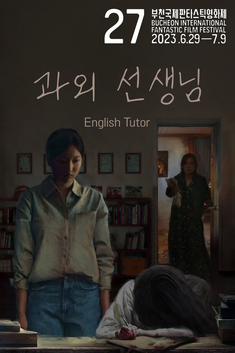 English Tutor background