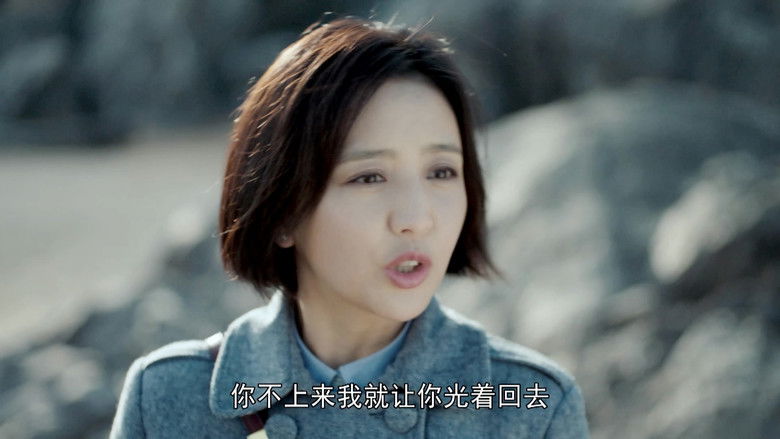 Still image for The Fiery Years of Gao Daxia season 1 episode 24: Episode 24