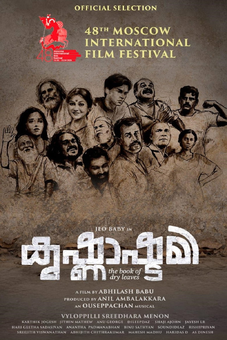 Krishnashtami: The Book of Dry Leaves (2026) backdrop image