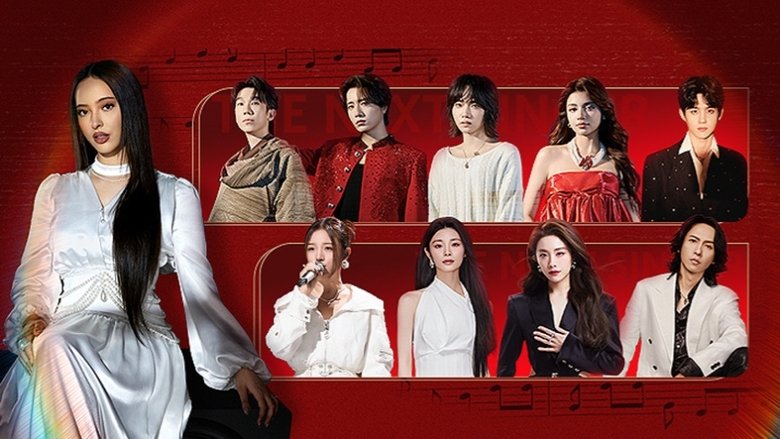 Still image for The Next Singer season 1 episode 10: Episode 10 Still image for The Next Singer season 1 episode 10: Episode 10