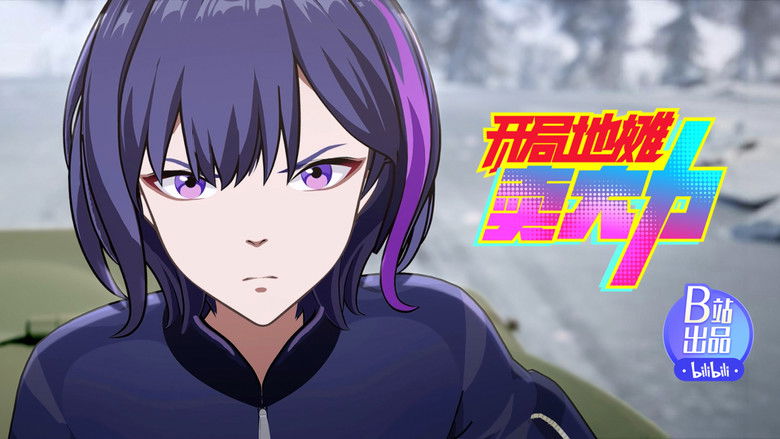 Still image for The Most Powerful Vendor season 1 episode 22: Episode 22