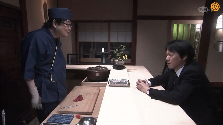 Still image for 裏相棒 season 1 episode 2: Episode 2