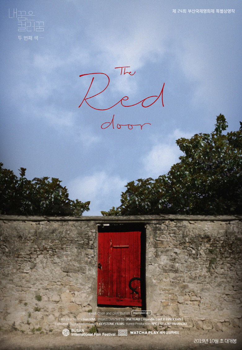 Imatge de 내 꿈은 컬러꿈 #2 : the Red Door