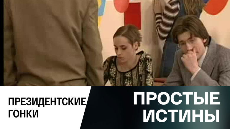 Still image for Simple Truths season 1 episode 320: Episode 320 Still image for Simple Truths season 1 episode 320: Episode 320