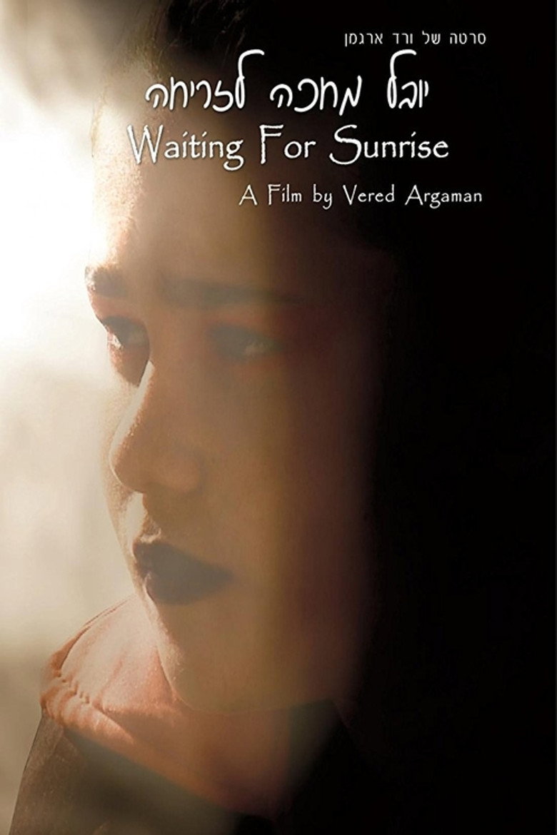 Waiting for Sunrise background