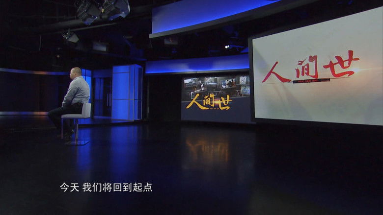 Still image for Life Matters season 1 episode 10: Episode 10