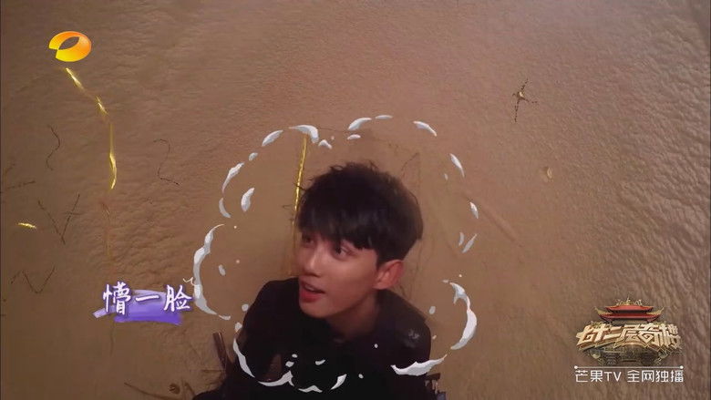 Still image for 七十二层奇楼 season 1 episode 6: Episode 6