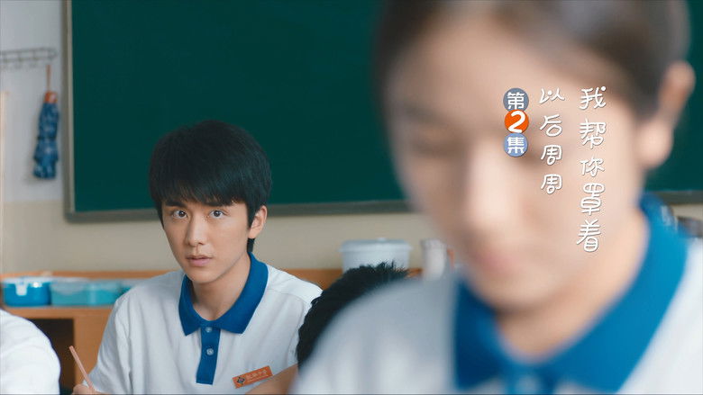 Still image for My Huckleberry Friends season 1 episode 2: Episode 2 Still image for My Huckleberry Friends season 1 episode 2: Episode 2