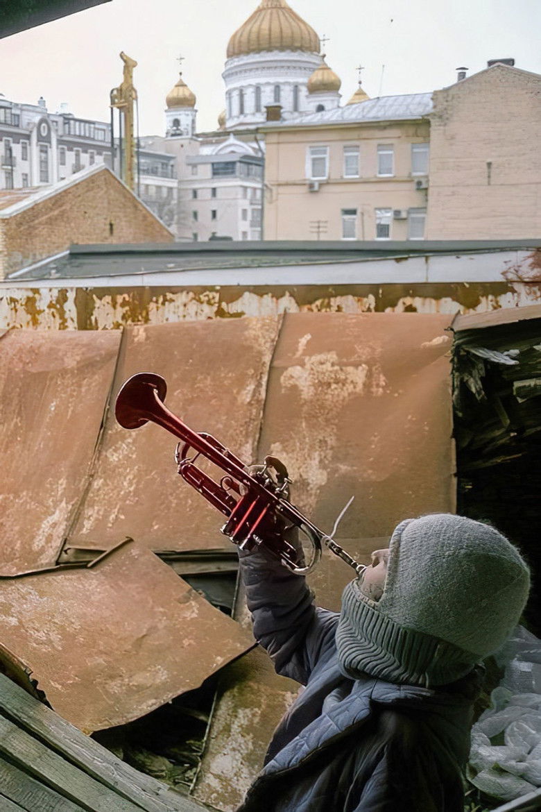 Осколки (2024)