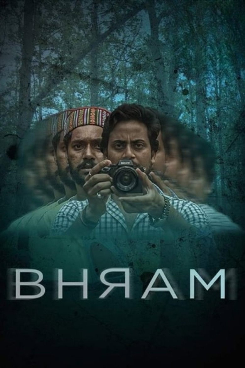 Bhram