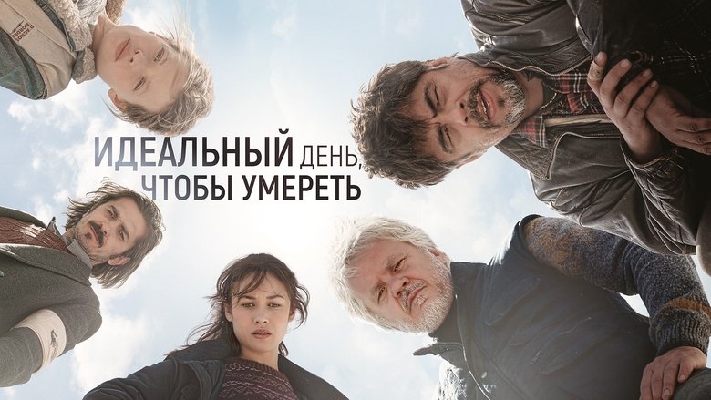 A Perfect Day (2015)